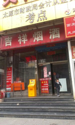 礼品商贸公司大全,,商贸公司,主营烟酒,礼品等,帮忙起个好听吉祥的名字?