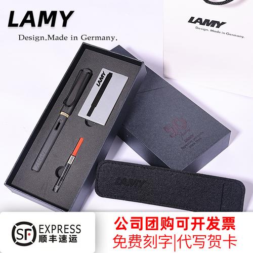 礼品定制公司lamy,企业礼品定制公司,百乐水笔是什么?