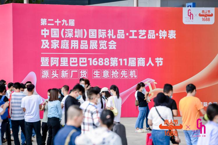 公司要做礼品展,,深圳礼品展为什么火爆?