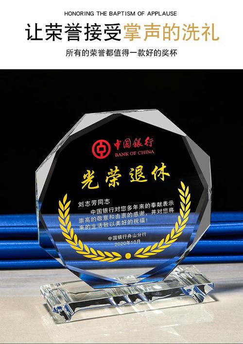 公司领导退休礼物,公司领导退休礼物送什么,领导退休送什么纪念品?