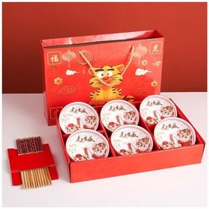 公司元旦小礼品,公司元旦小礼品送什么,15到20元的元旦礼品?