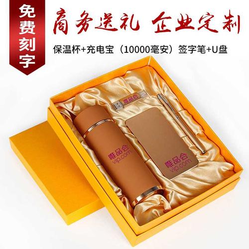 礼品注册公司电话,礼品注册公司电话号码,我想成立一个礼品公司,需要做点什么准备?