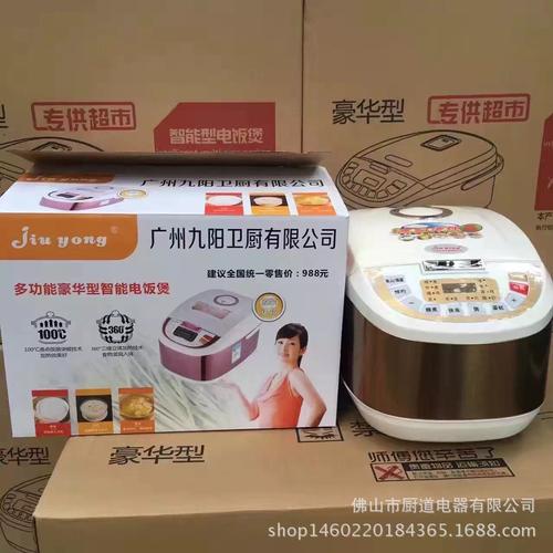 公司活动礼品电器，活动礼品电器送什么好，公司送的礼品电饭锅可以用吗？
