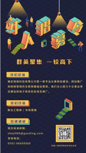 礼品公司招募,礼品公司招募广告语,异化之地伙伴怎么招募?