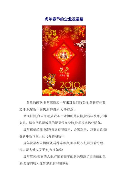 春节公司送员工，春节公司送员工礼物感谢语大全图片，谁能给出个注意，公司新年福利礼品送些什么好?送自家员工最好能经济实惠一些？