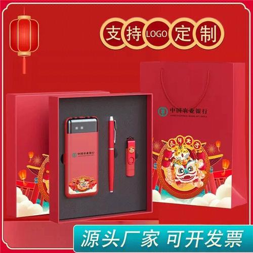 适合公司年会礼品,适合公司年会礼品有哪些,公司年会礼品选什么好?