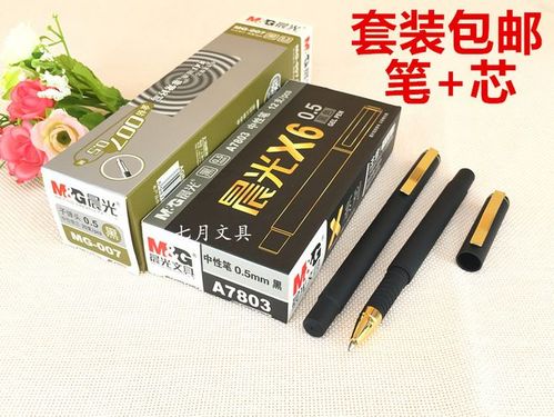 笔礼品公司，礼品笔品牌，陕西晨光文具礼品有限公司怎么样？