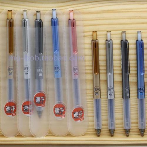 笔礼品公司，礼品笔品牌，陕西晨光文具礼品有限公司怎么样？