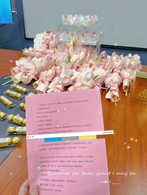 公司互换礼物卡片，公司互换礼物卡片怎么写，团建活动互换礼物环节寓意？