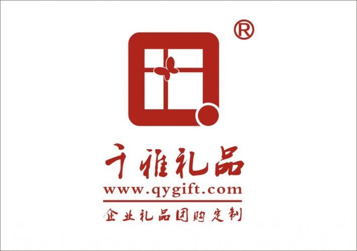 郑州礼品代理公司,郑州礼品代理公司注册,希顿国际是什么公司?