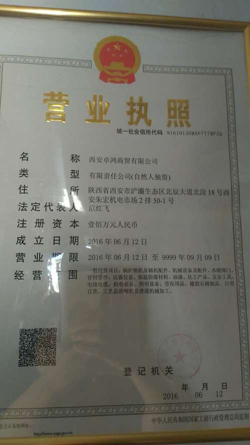 西安礼品制作公司，西安礼品制作公司有哪些，西安博鼎艺术品有限公司介绍？
