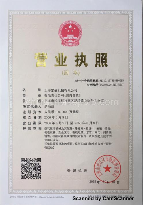 上海礼品销售公司,,上海清秀苑贸易有限公司介绍?