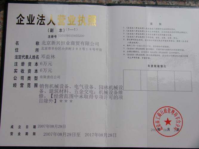上海礼品销售公司,,上海清秀苑贸易有限公司介绍?