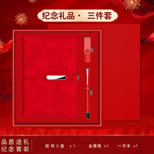 年会公司同事礼物,,公司年会礼品推荐清单?