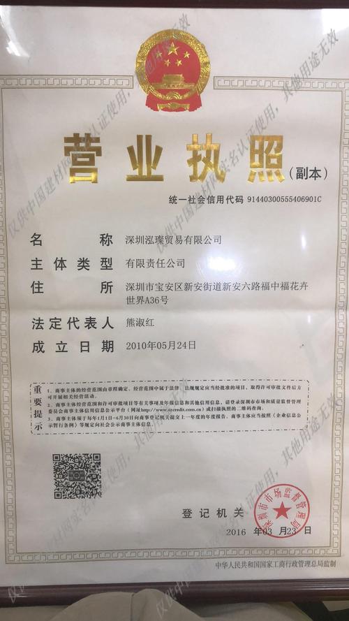 礼品商贸公司运行,礼品贸易公司经营范围大全,如何经营好一家礼品商贸公司?