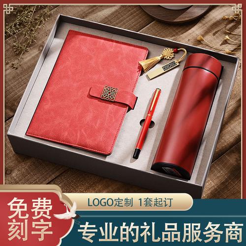 公司给予员工礼品,公司给予员工礼品违法吗,公司奖励优秀员工送什么礼品好?