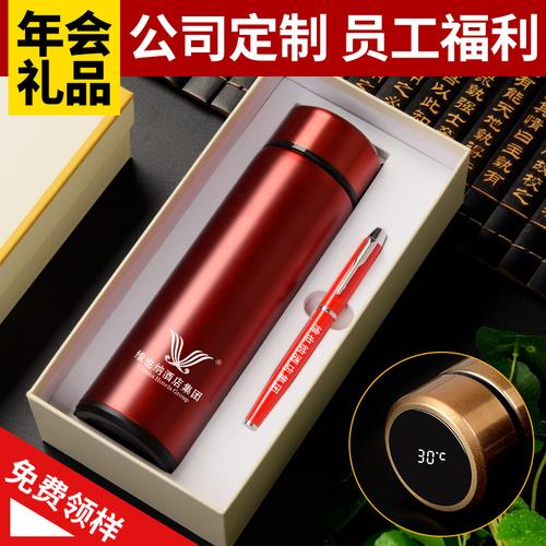 公司给予员工礼品,公司给予员工礼品违法吗,公司奖励优秀员工送什么礼品好?
