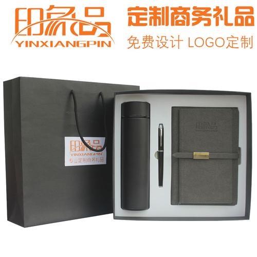 公司发员工礼品,公司发员工礼品送什么,公司给员工发礼品发什么?