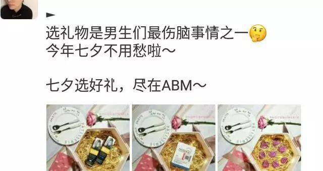 公司发礼物啦,公司发礼物啦怎么回复,七夕收到公司发的礼物发朋友圈?