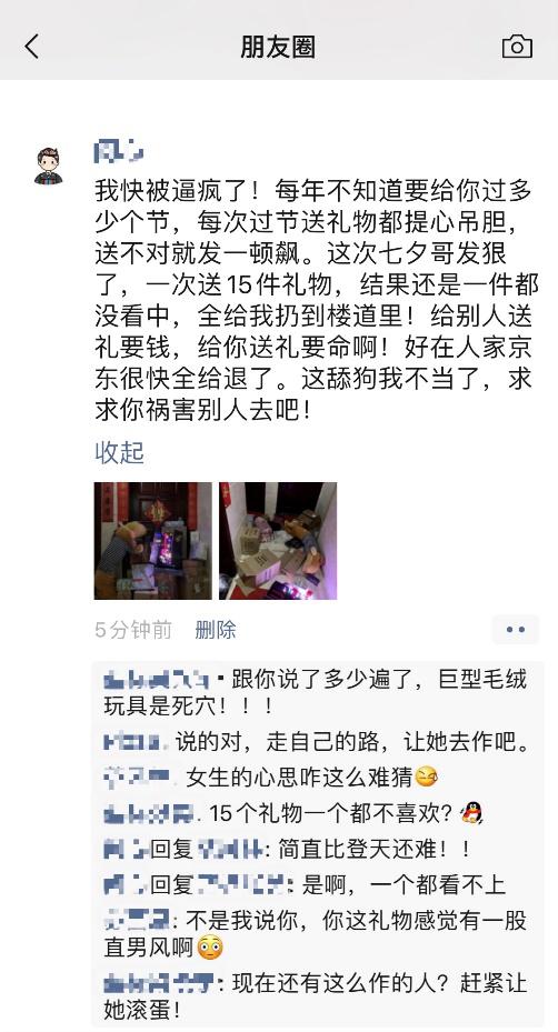 公司发礼物啦,公司发礼物啦怎么回复,七夕收到公司发的礼物发朋友圈?