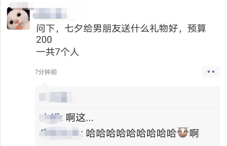 公司发礼物啦,公司发礼物啦怎么回复,七夕收到公司发的礼物发朋友圈?