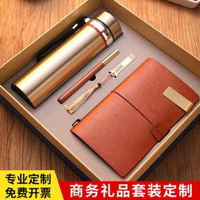 国际礼品定制公司,国际礼品定制公司排名,商务礼品定制找哪家公司比较好?
