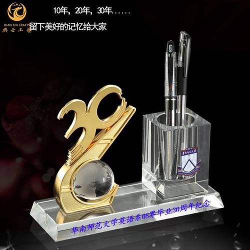 公司活动的礼物，公司活动的礼物有哪些，公司周年庆礼物推荐？