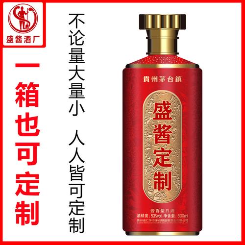 礼品酒定制公司，礼品酒定制公司名称，哪些品牌的酒可以定制？