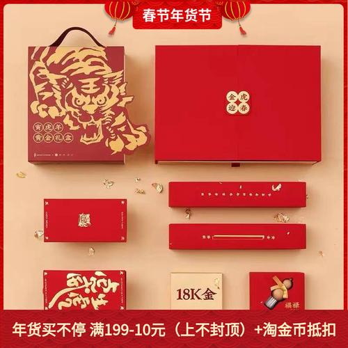 公司节日礼包价格,,春节员工礼品排行榜前十名?