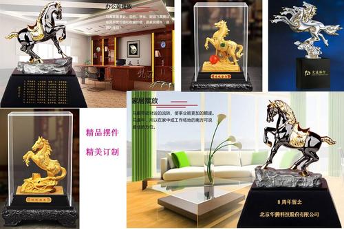 北京商贸公司礼品,北京的商贸公司,北京十大高档商务礼品?