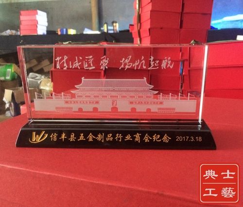 公司会议纪念礼物,,会议纪念品送什么好?