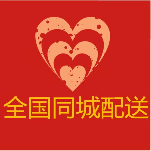 重庆礼品配送公司,重庆礼品配送公司有哪些,重庆同城配送靠谱的是哪家?