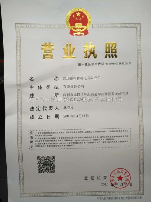 深圳礼品公司电话,深圳礼品公司电话及地址查询,百利玩具礼品(深圳)有限公司介绍?