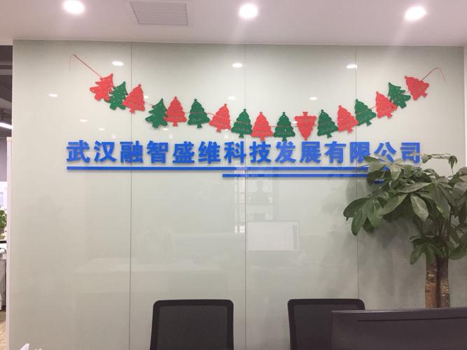 光谷礼品公司，光谷礼品公司怎么样，武汉乐薇贸易有限公司怎么样？