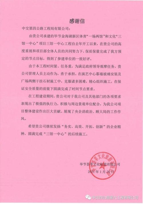 感谢公司礼品贺词,感谢公司礼品贺词怎么说,收到公司送来的礼物感谢信怎么写?