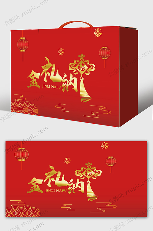 礼品公司广告,礼品公司广告宣传语,春节礼盒广告语?