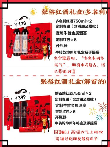 公司新年活动礼品,公司新年活动礼品有哪些,公司年会礼品推荐清单?