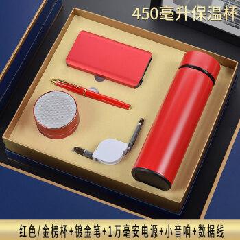公司新年晚会礼物,,公司团年晚宴有什么奖品可参考?