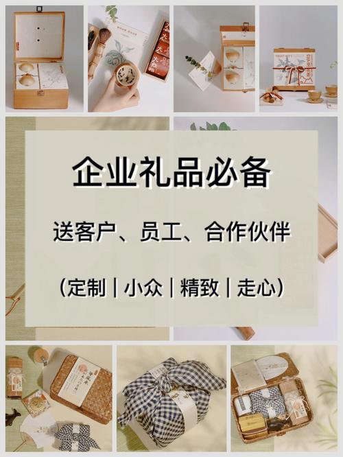 礼品公司物语,礼品公司什么意思,礼品公司经营范围有哪些?