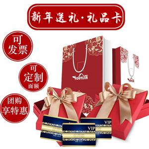 公司送礼品卡,公司送礼品卡会被起诉吗,在公司办公室给领导送购物卡合适吗?