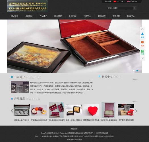 礼品公司导航,礼品公司导航怎么做,礼品公司经营范围有哪些?