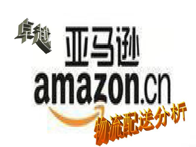 礼品配送公司加盟,礼品配送公司加盟代理,如何加盟当当网配送卓越亚马逊配送?