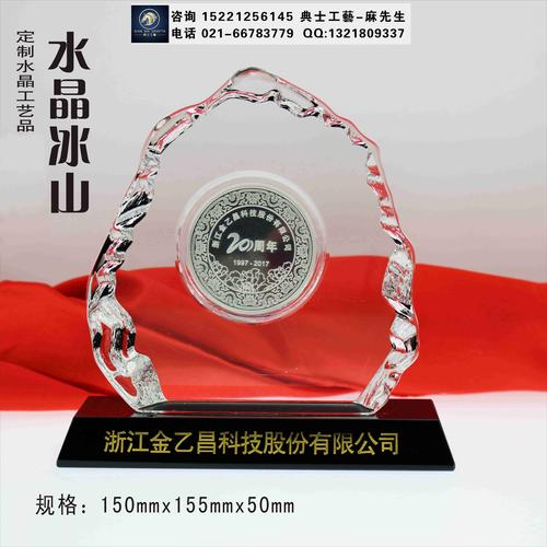 礼品公司最大,礼品公司最大股东是谁,礼品公司最大