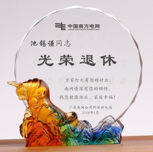 员工退休公司礼品,,同事退休送什么纪念品?