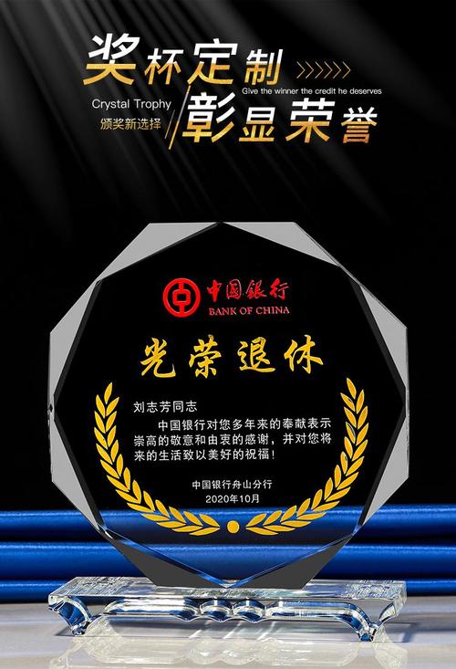 员工退休公司礼品,,同事退休送什么纪念品?