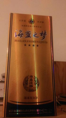 公司抽奖礼物大全,,23年海之蓝抽奖礼品都是什么?