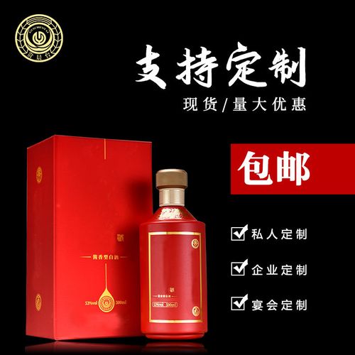 礼品定制公司起名,礼品定制公司起名字大全,商贸公司,主营烟酒,礼品等,帮忙起个好听吉祥的名字?