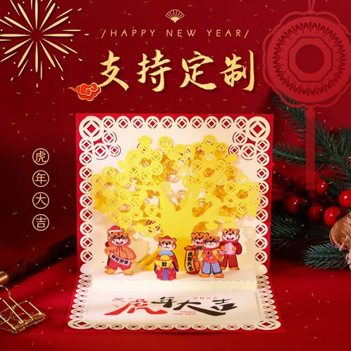 公司元旦创意礼物，公司元旦创意礼物有哪些，有意义的元旦礼物？