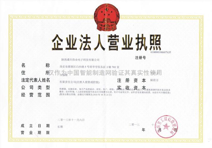 礼品加盟公司注册，，开加盟店加盟公司必须具备什么资质？