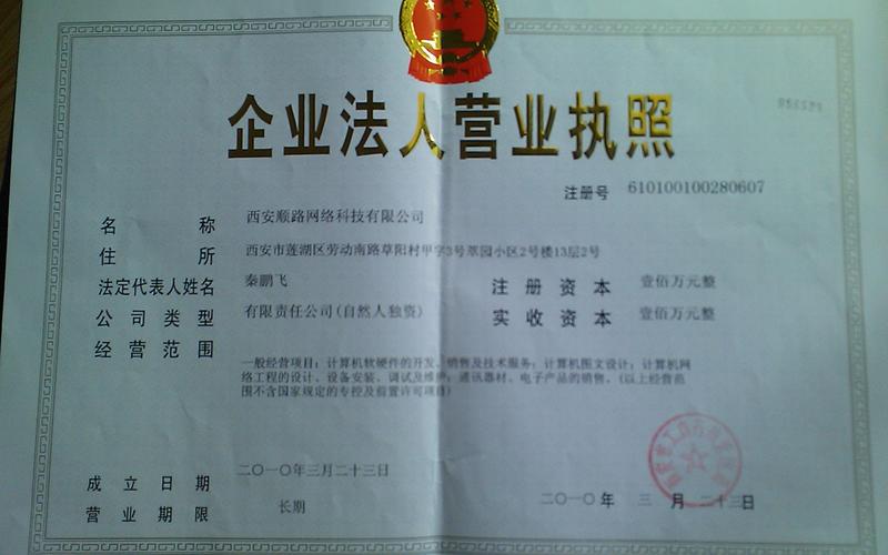 礼品加盟公司注册，，开加盟店加盟公司必须具备什么资质？